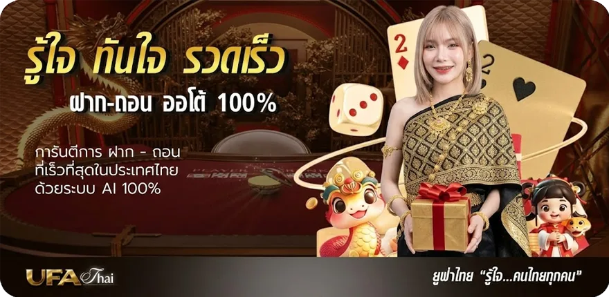 Banner ดูบาสสด7m ล่าสุด — โปรโมชั่นสมาชิกใหม่