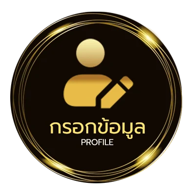 จัดการบัญชี ดูบาสสด7m