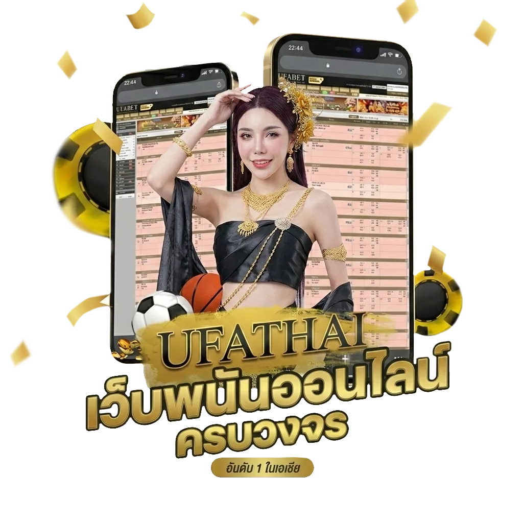 ดูบาสสด7m Bonus Banner — สำหรับสมาชิก