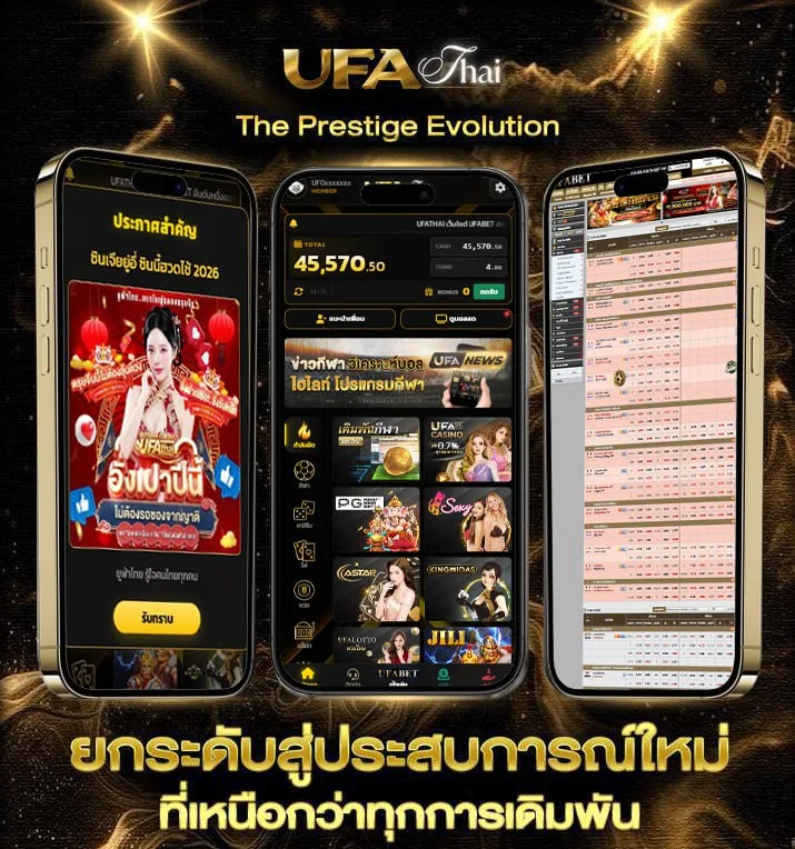 ดูบาสสด7m  เว็บพนันออนไลน์
